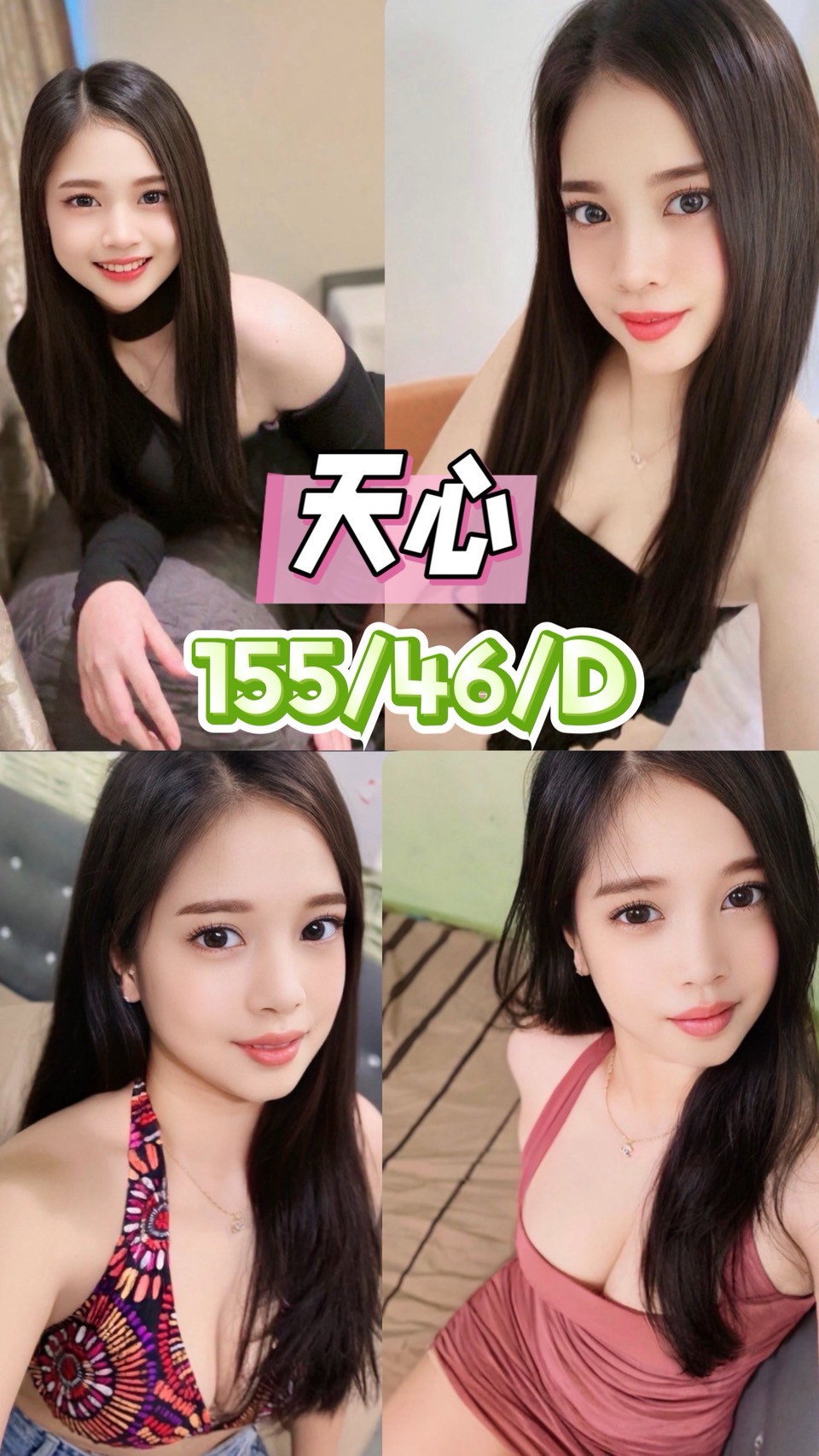 COCO外送新竹 布丁 161/57/29/38F